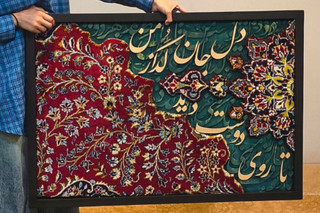 تابلو فرش کالیگرافی سایز ۱۰۰در۷۰